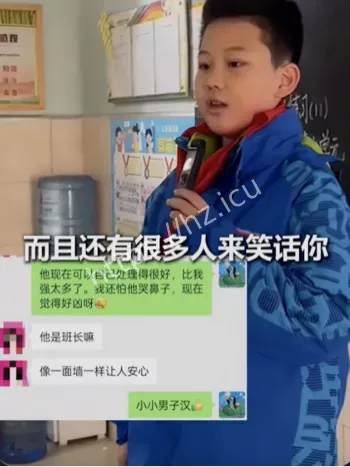 陕西西安9岁男孩